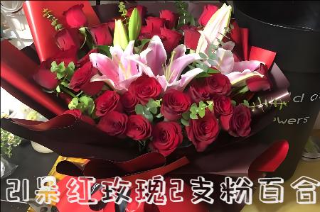 孝感孝南区花店